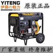 移动式柴油发电电焊机YT6800EW一体两用机